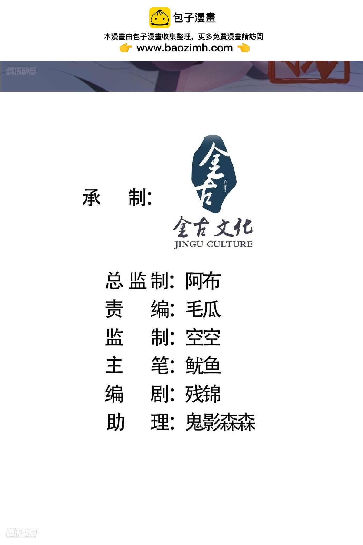 第244话 这种老婆我有4个！1