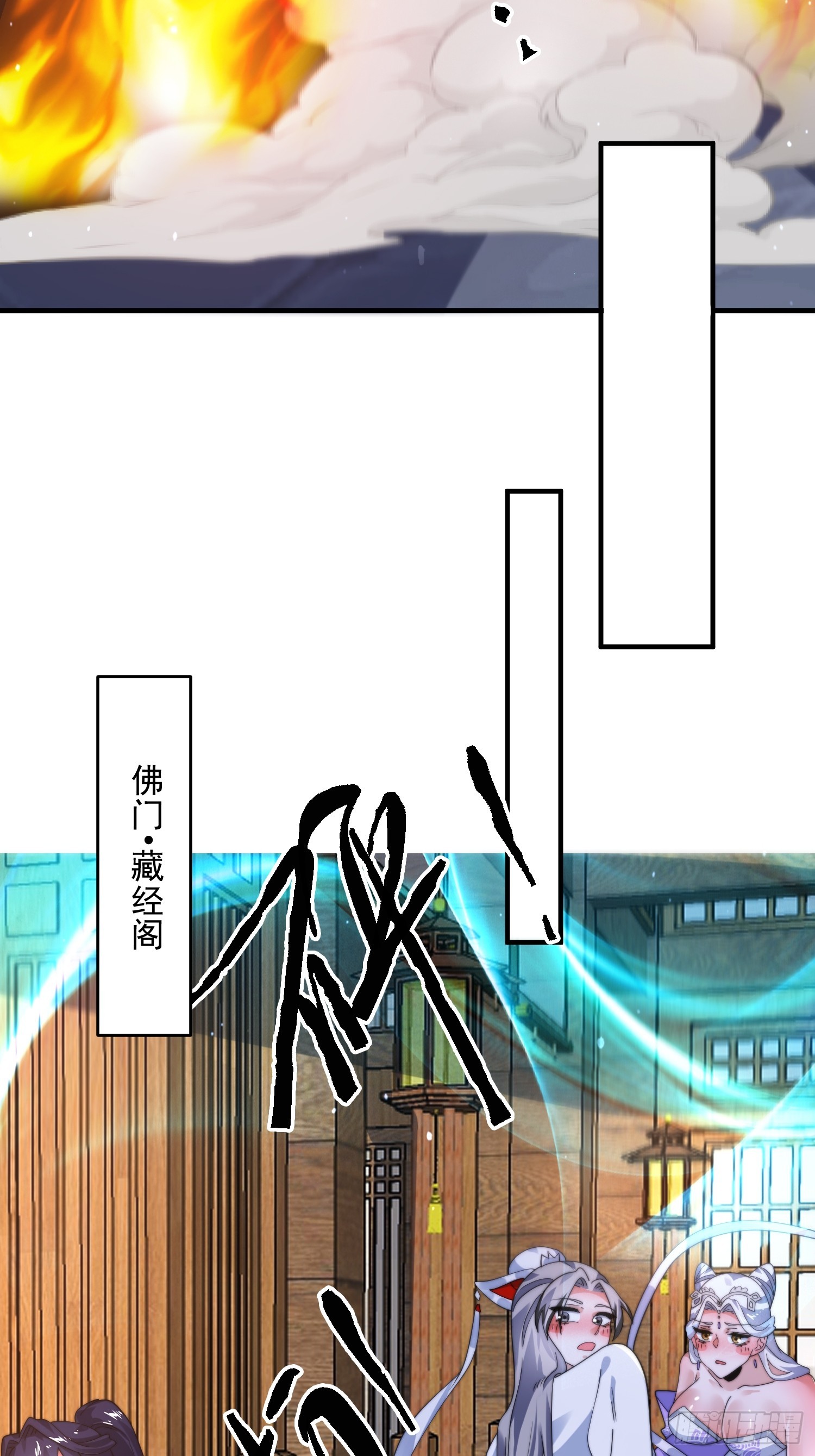 第244话 这种老婆我有4个！21