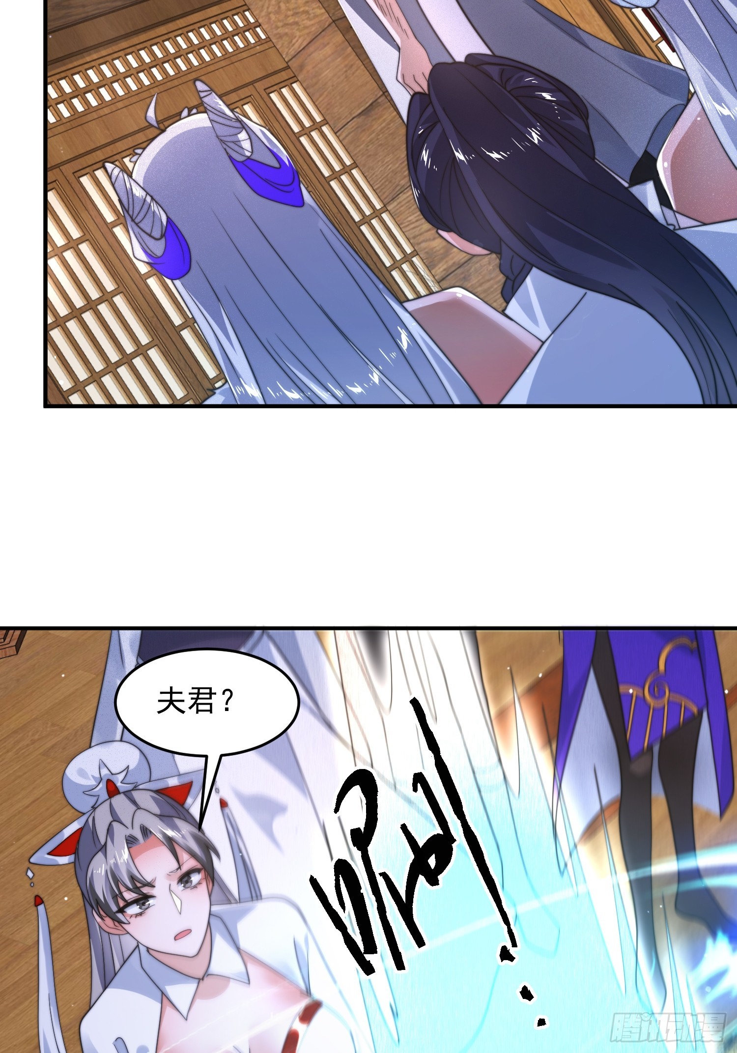 第244话 这种老婆我有4个！26