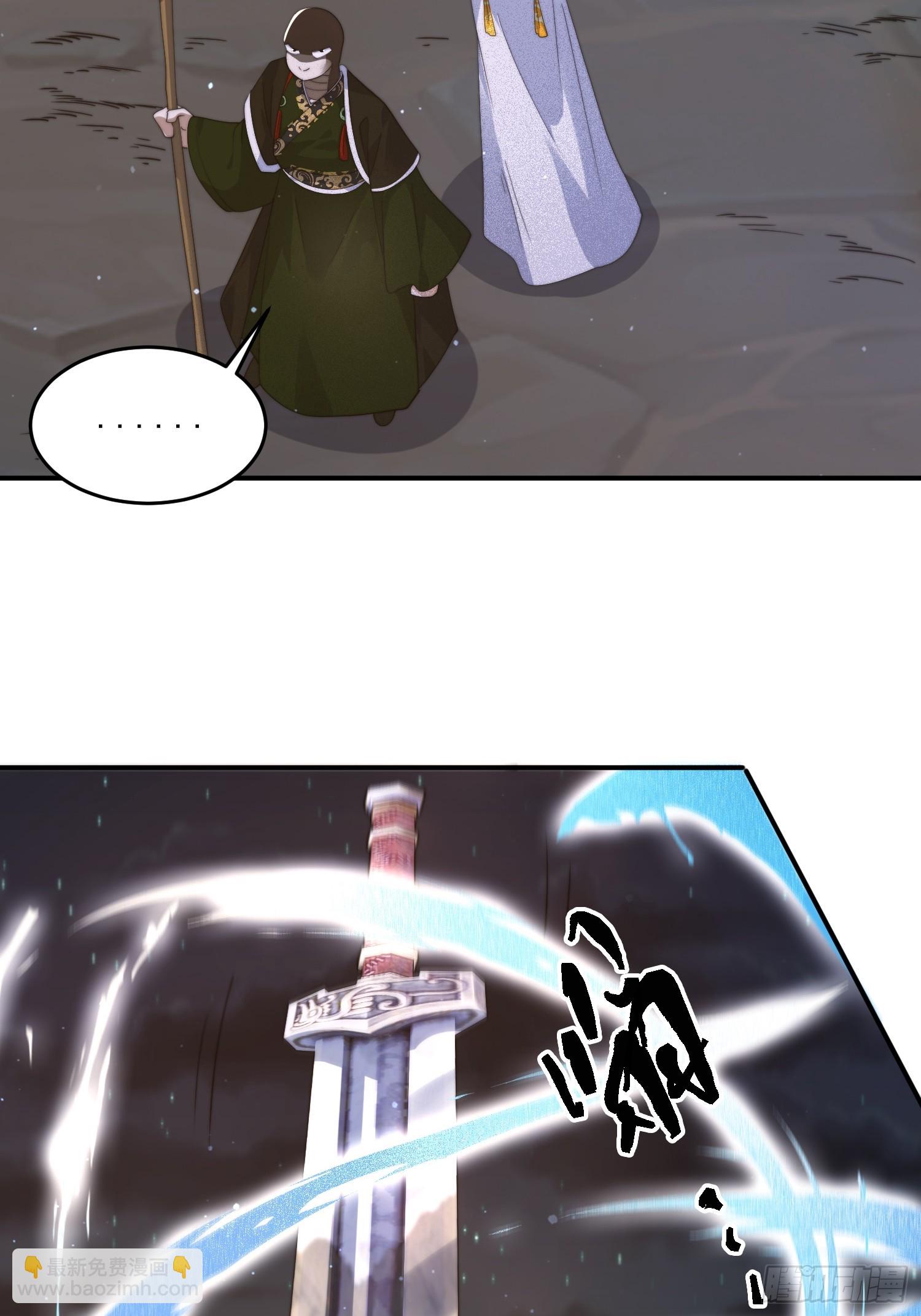 第244话 这种老婆我有4个！28
