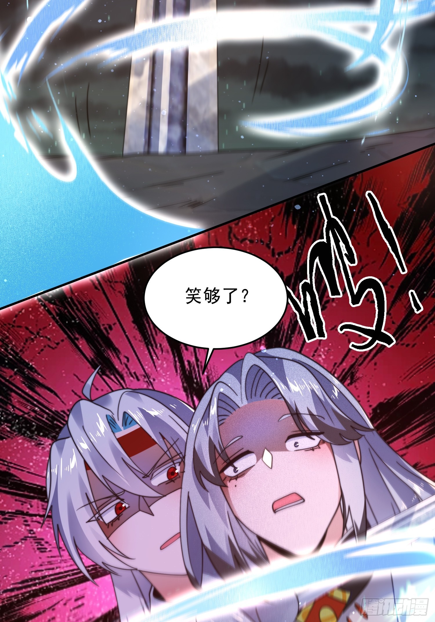 第244话 这种老婆我有4个！29