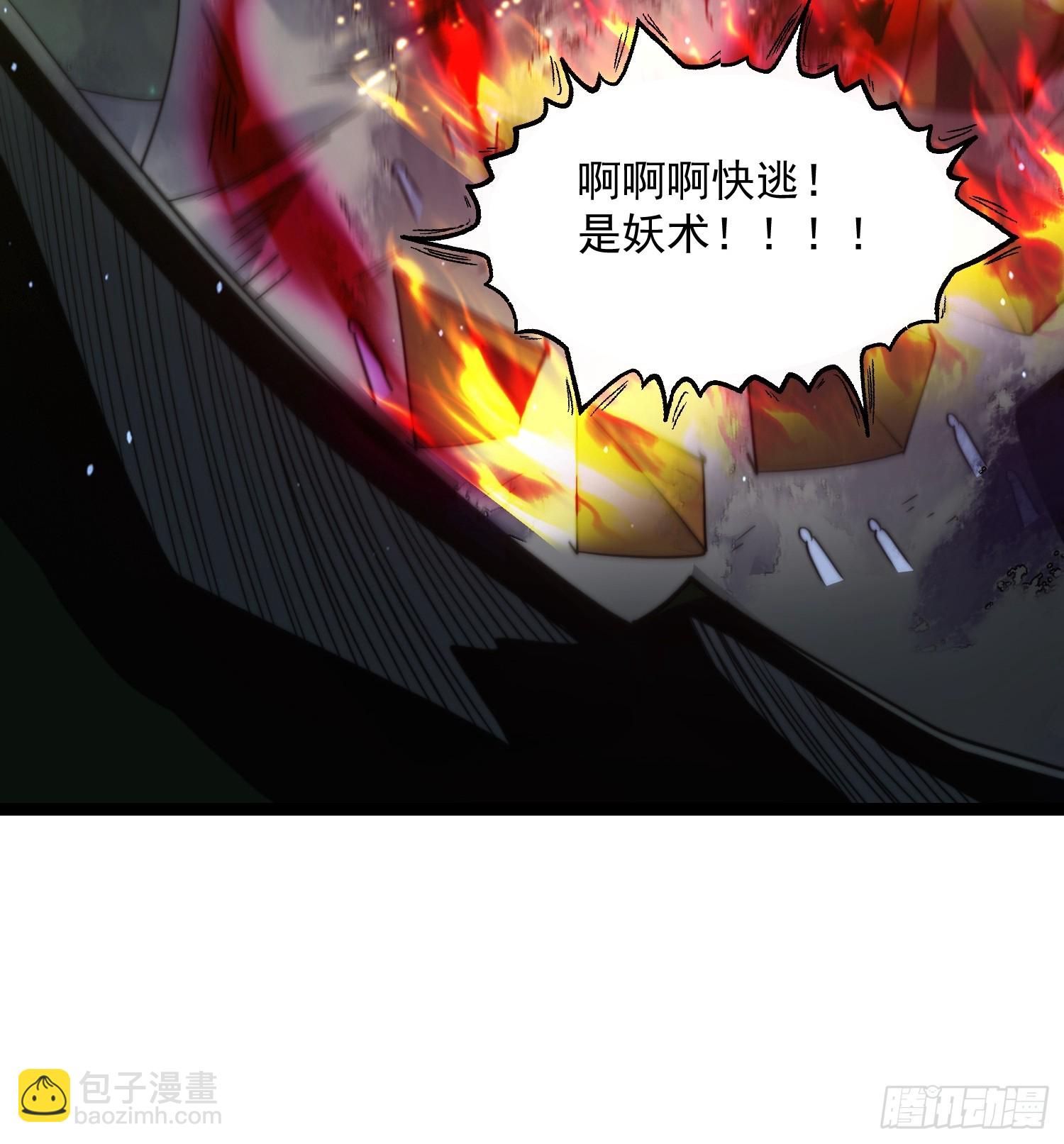 第244话 这种老婆我有4个！37