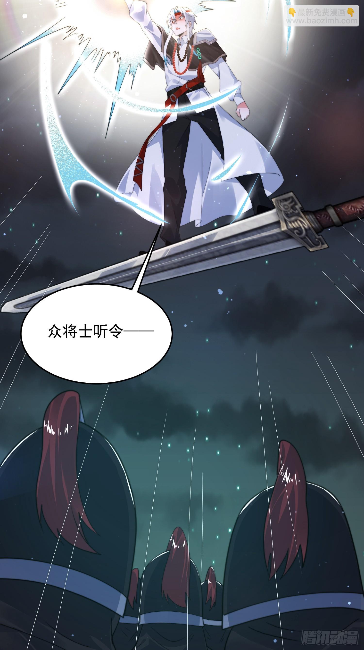 第245话 西荒圣女奶牛猫咪？17