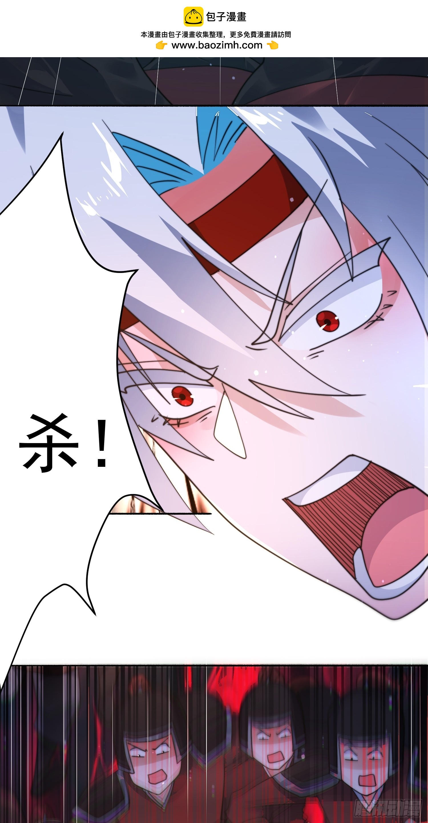 第245话 西荒圣女奶牛猫咪？18