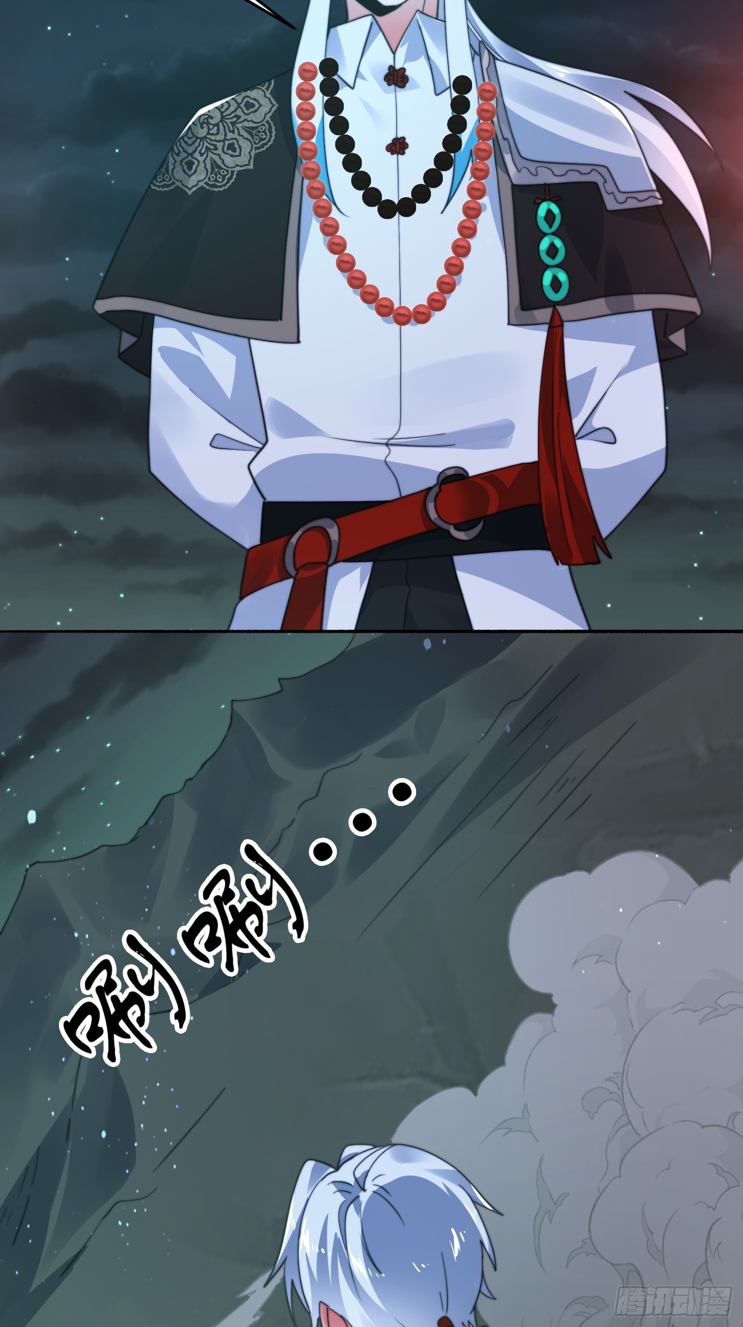 第245话 西荒圣女奶牛猫咪？22