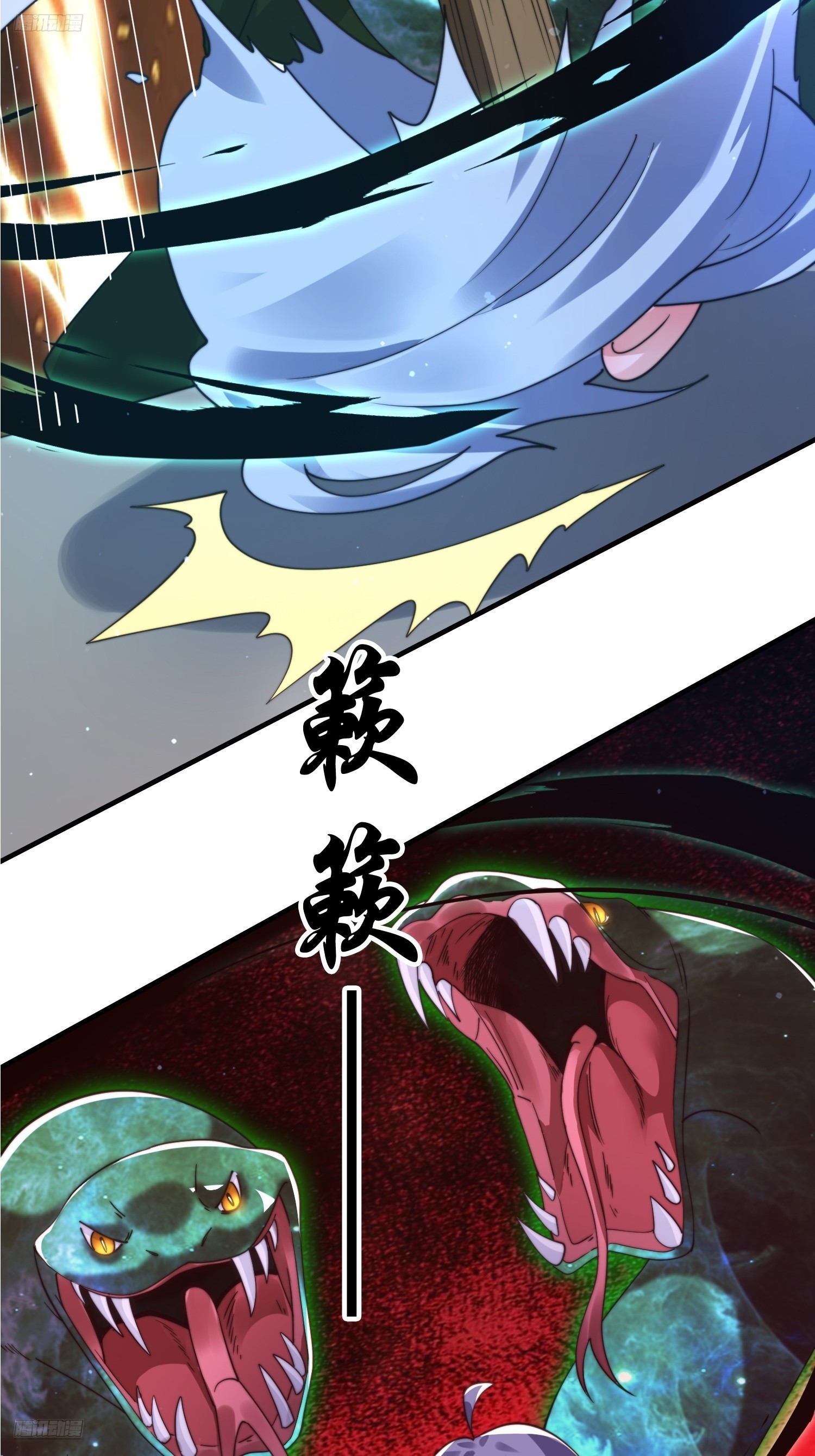 第245话 西荒圣女奶牛猫咪？5