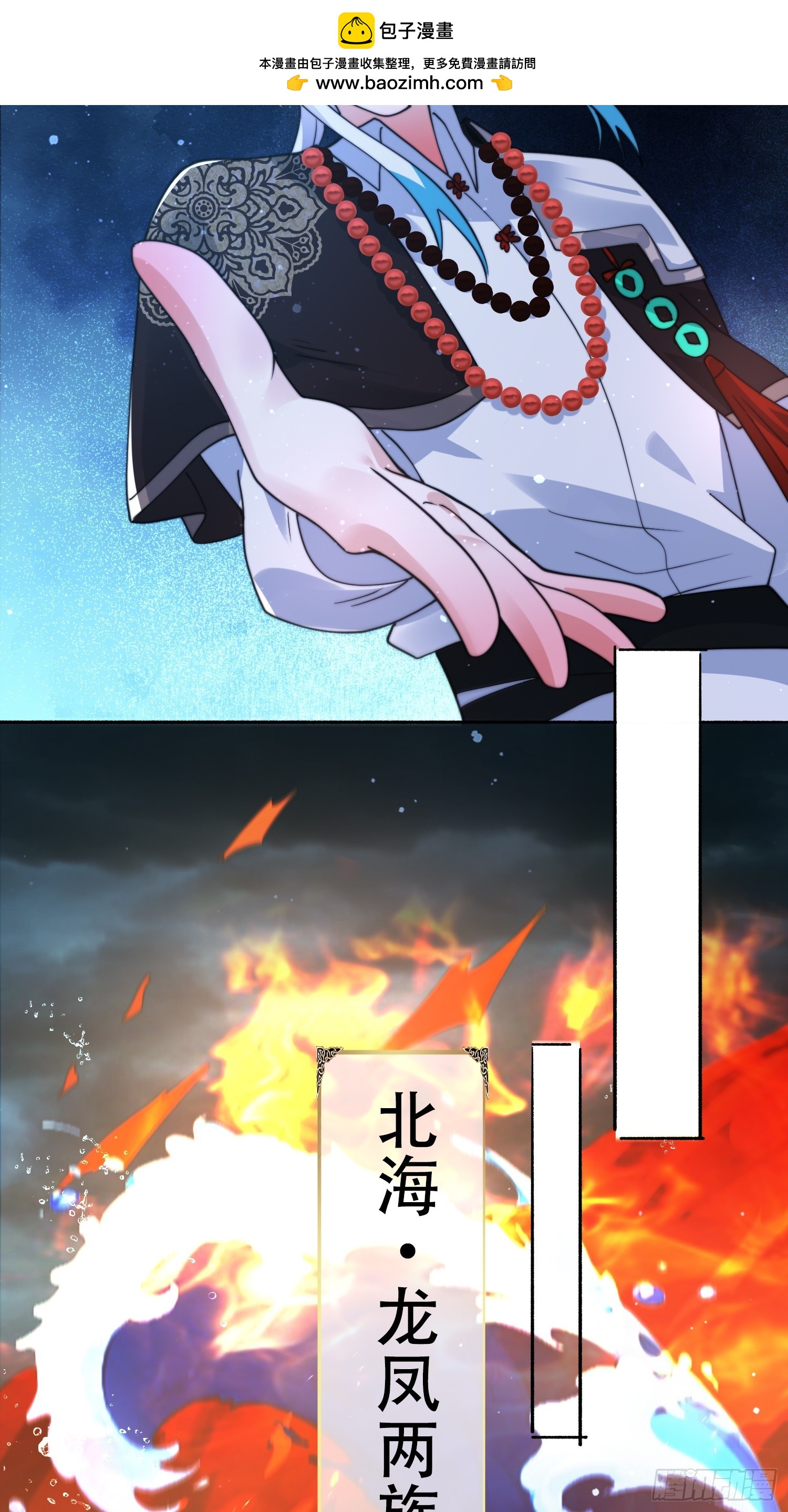 第248话 林皇后的妹妹？！31