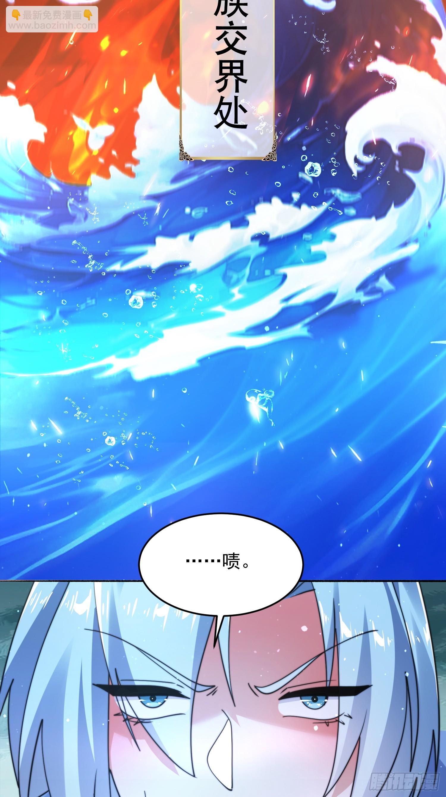 第248话 林皇后的妹妹？！32