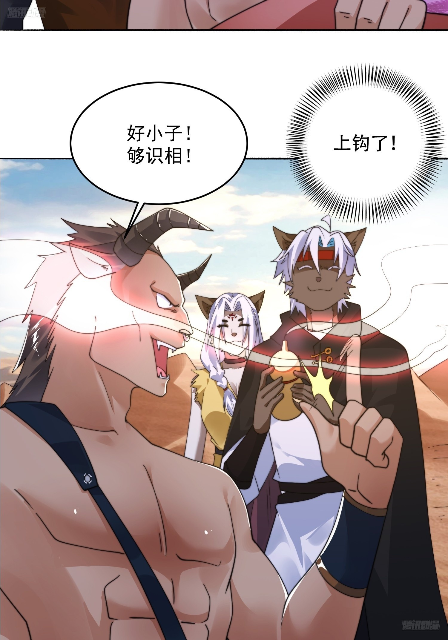 第248话 林皇后的妹妹？！6