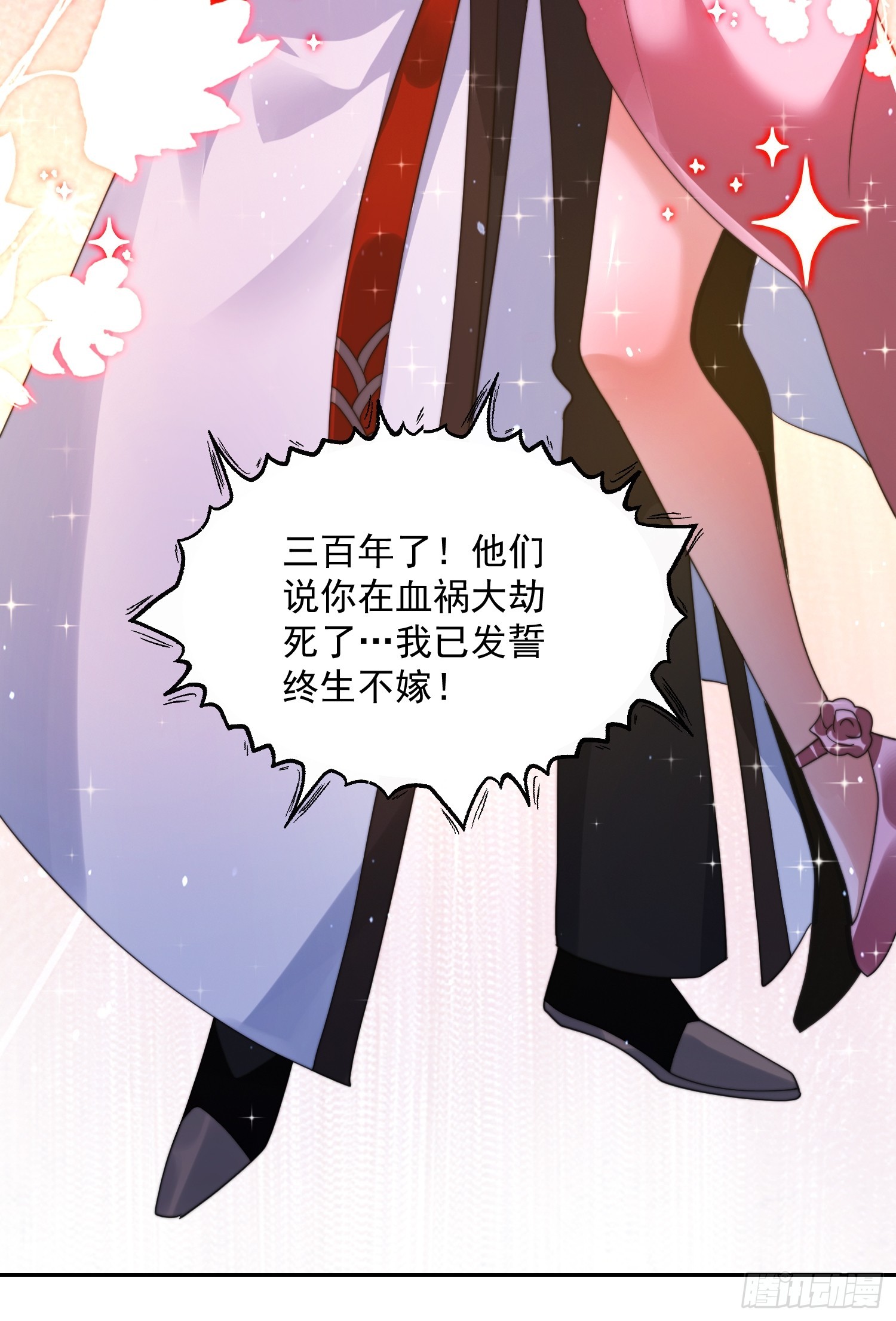 第253话 大胆诱拐萝莉！！12