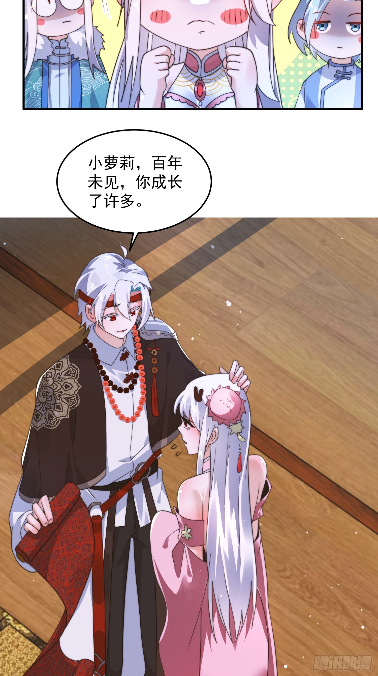 第253话 大胆诱拐萝莉！！17