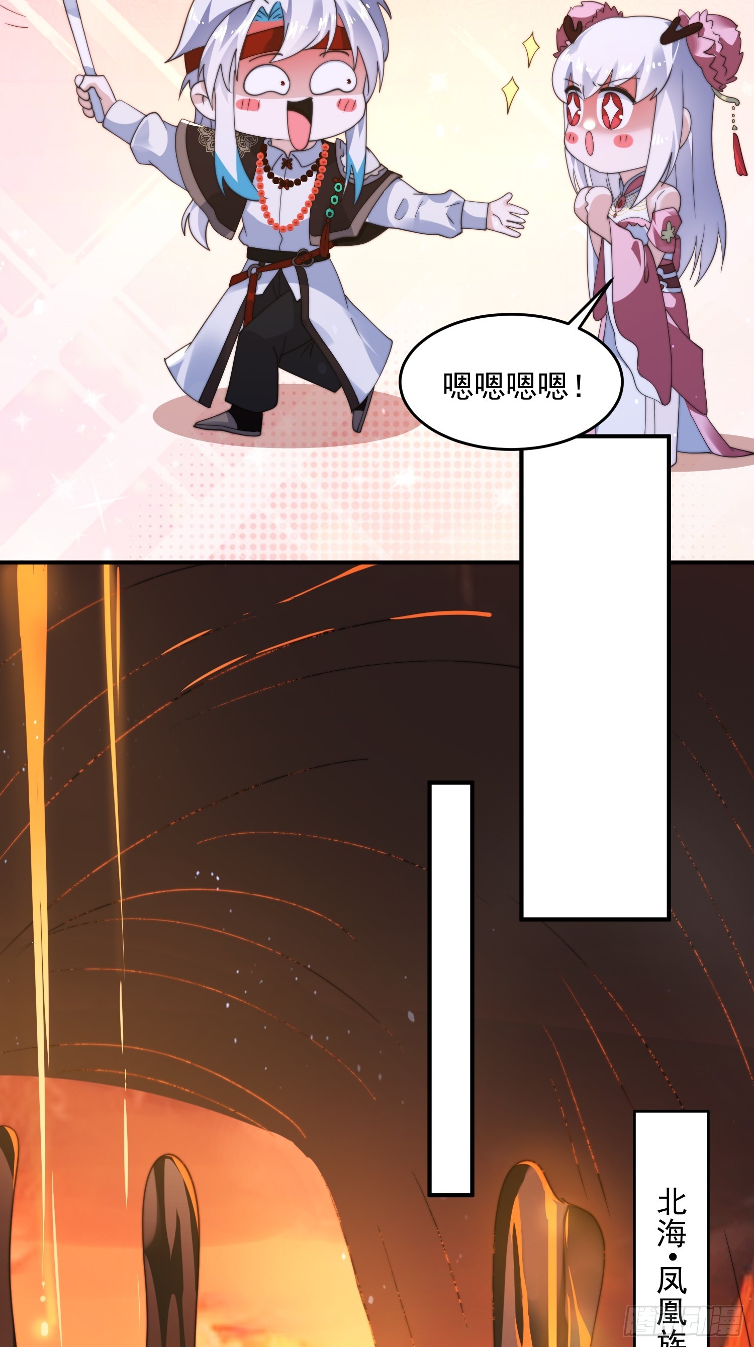 第253话 大胆诱拐萝莉！！20