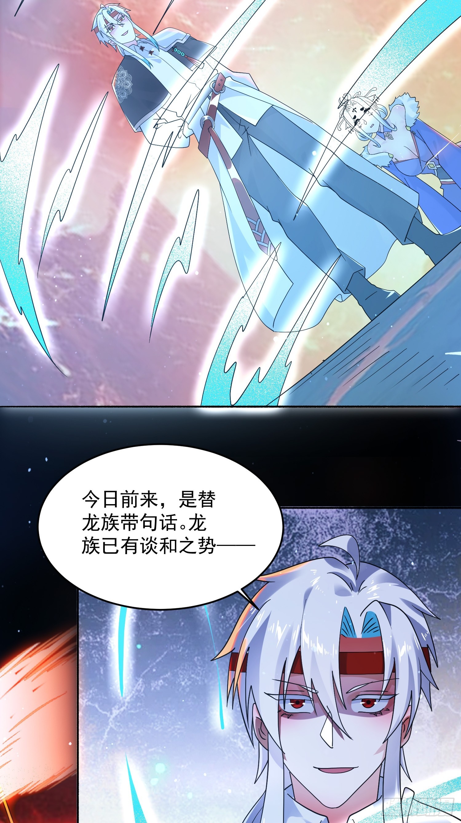 第253话 大胆诱拐萝莉！！29