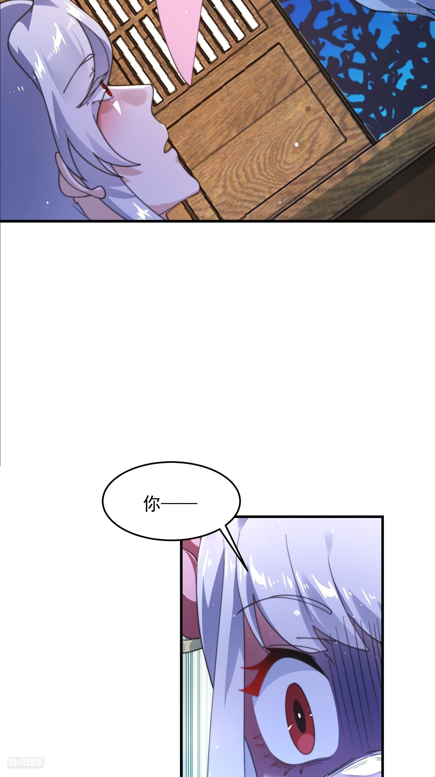 第253话 大胆诱拐萝莉！！7