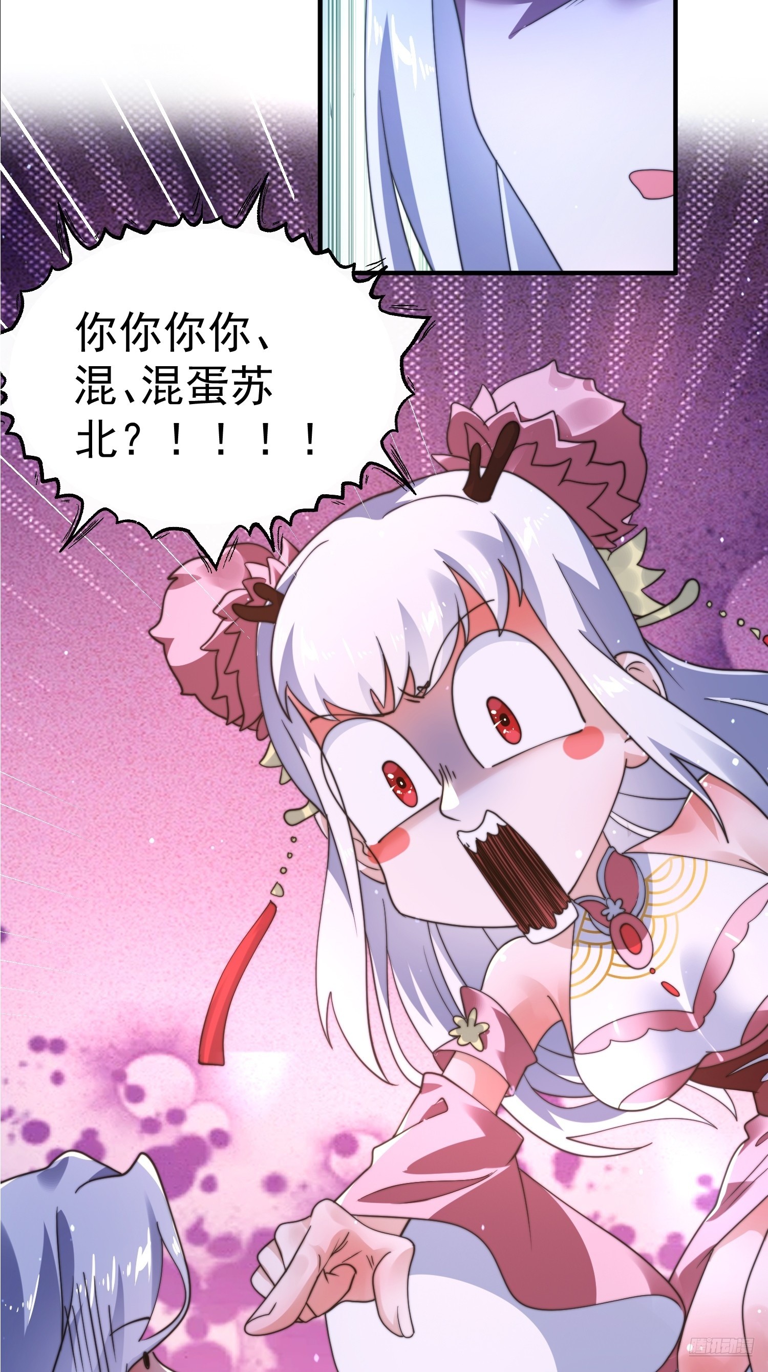 第253话 大胆诱拐萝莉！！8