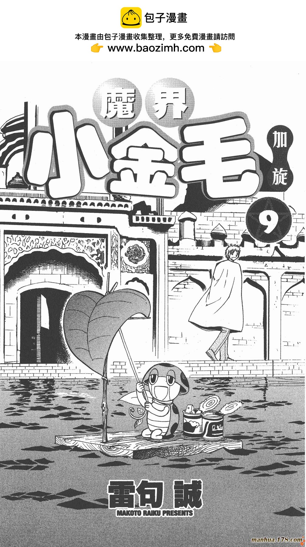 第09卷1
