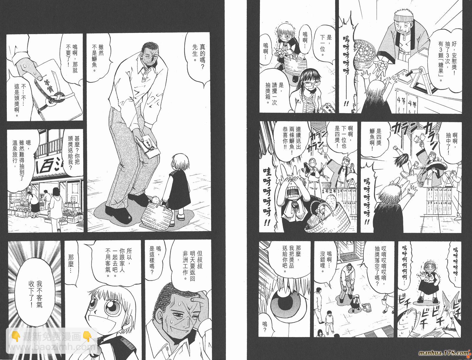 第09卷54