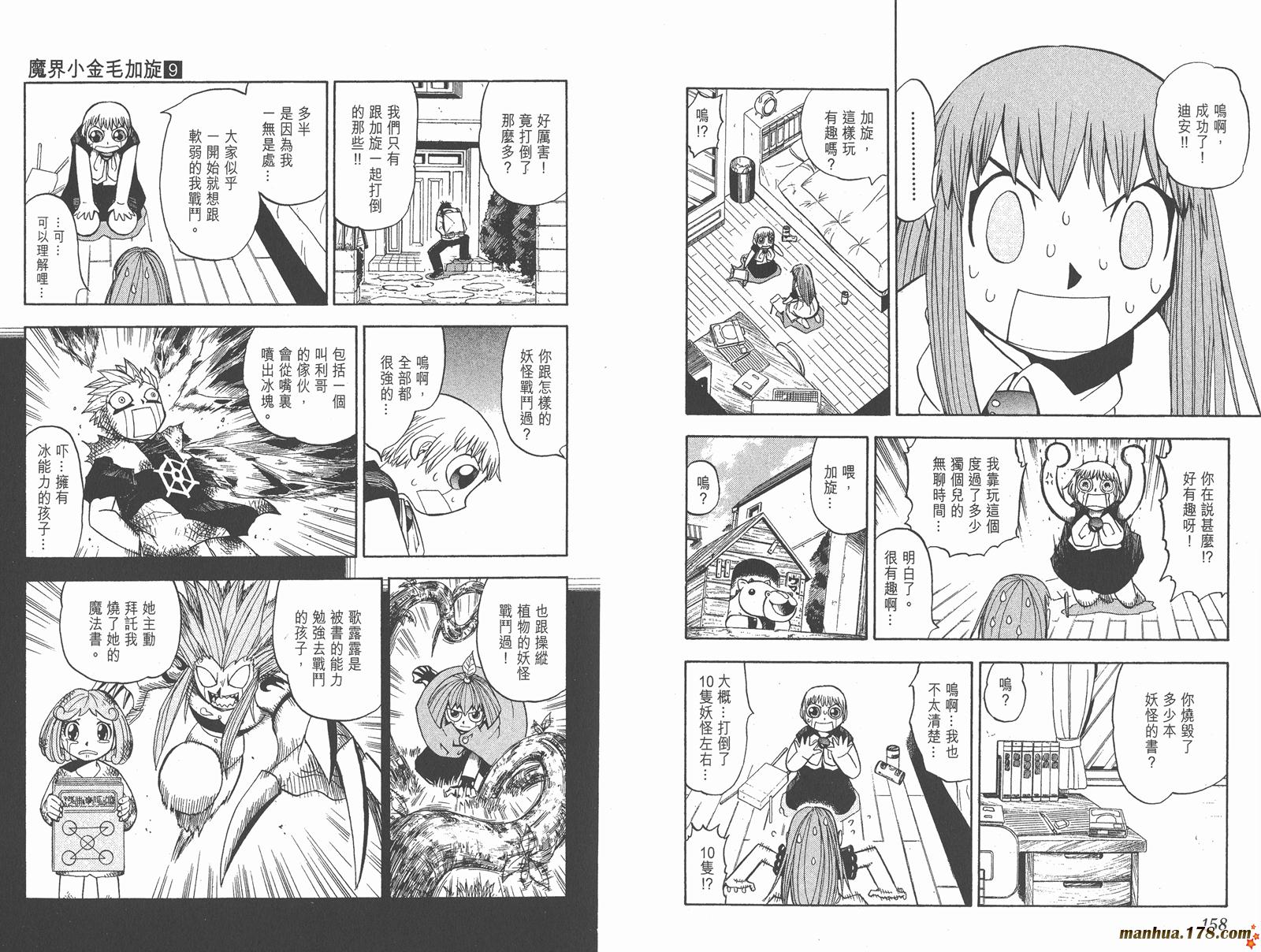 第09卷83