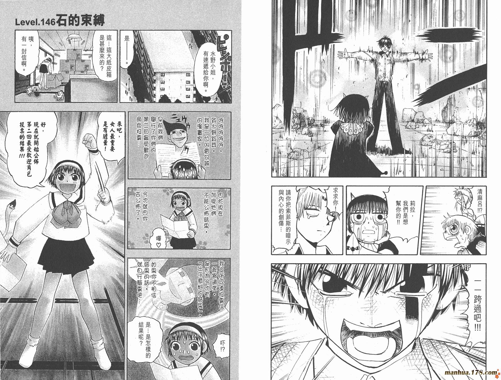 第16卷21