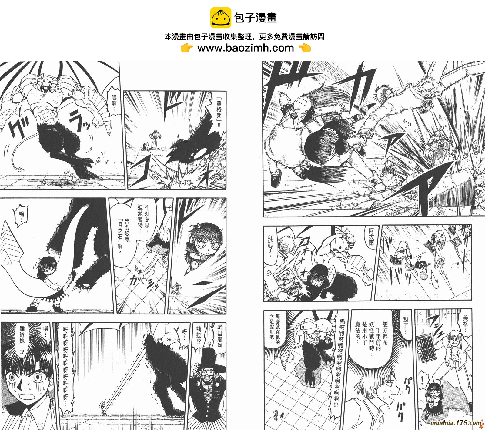 第16卷43