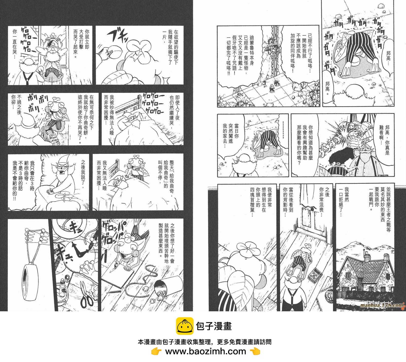 第16卷86