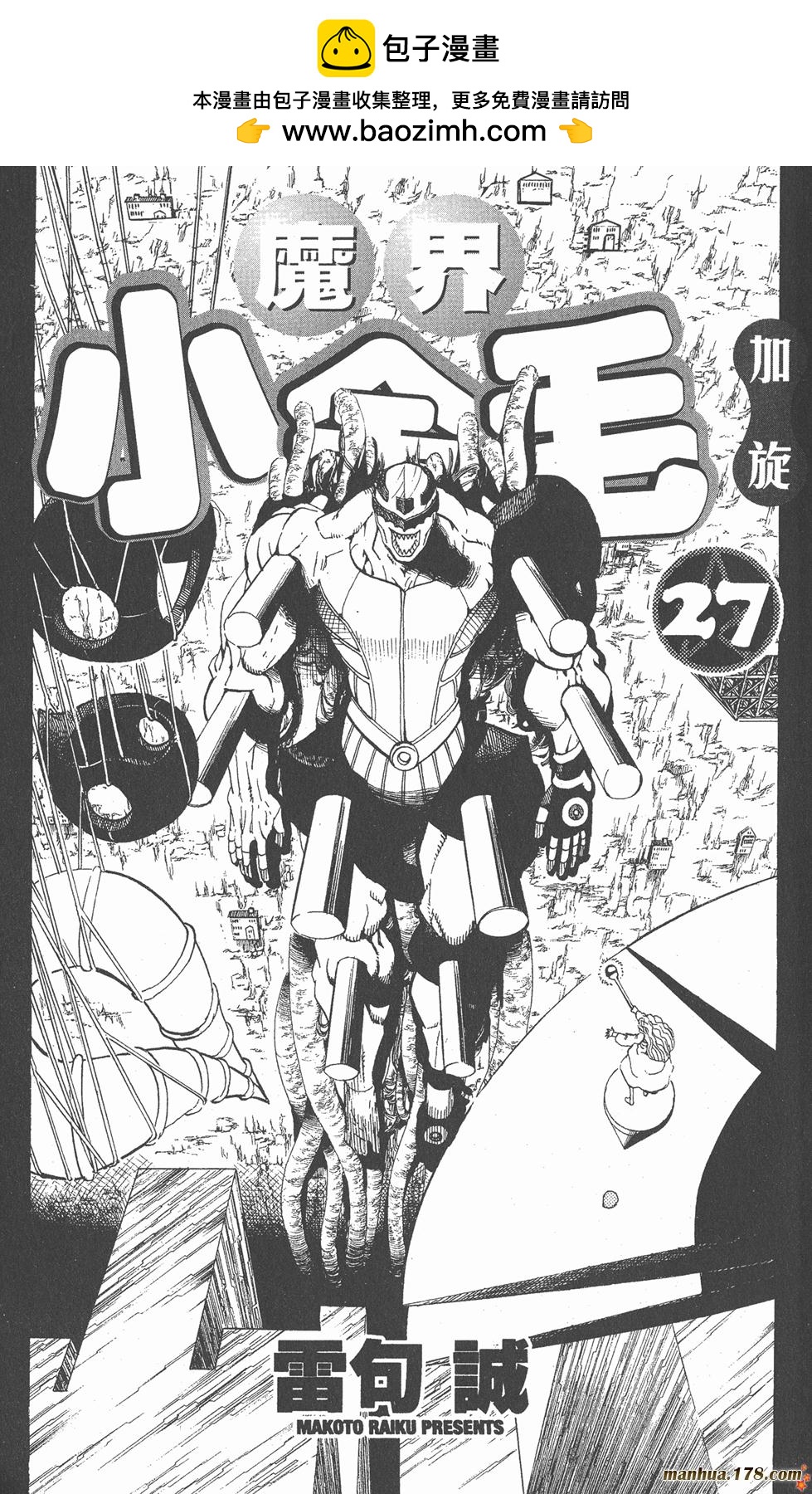 第27卷1