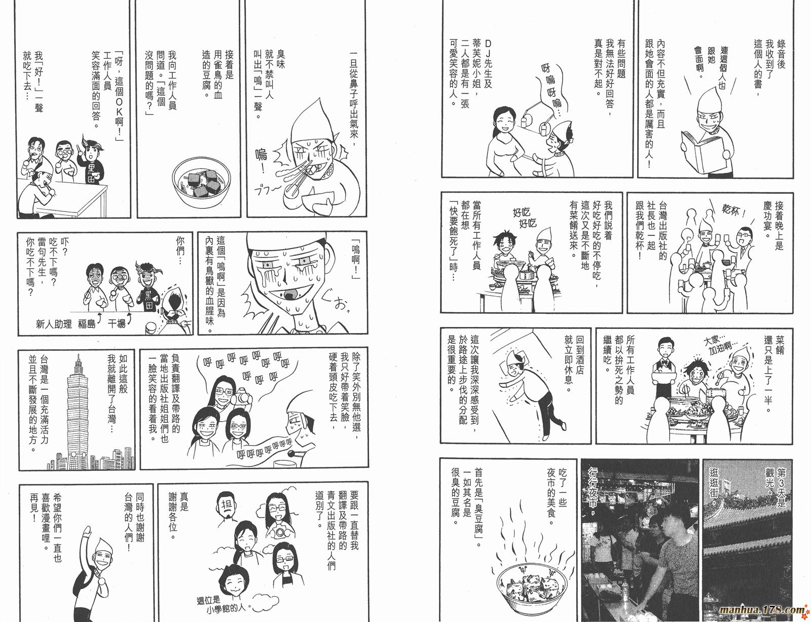 第27卷100