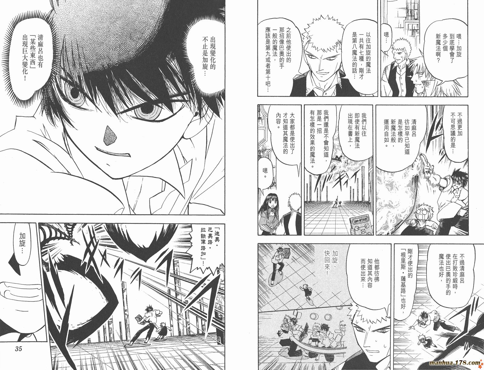 第27卷18