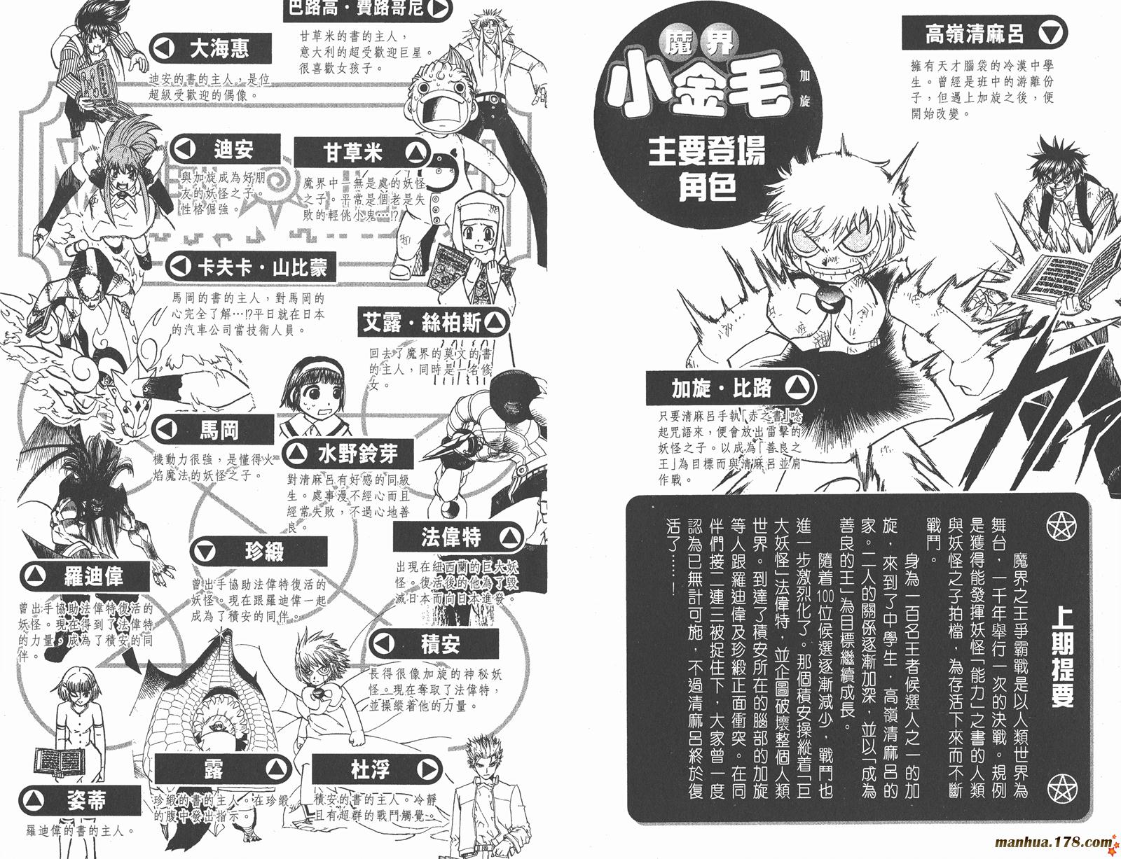 第27卷2