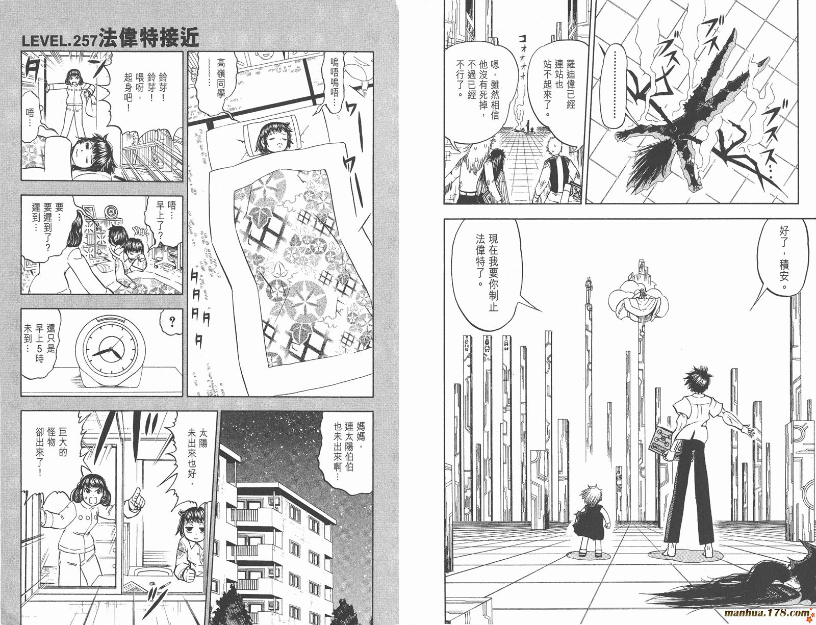 第27卷30