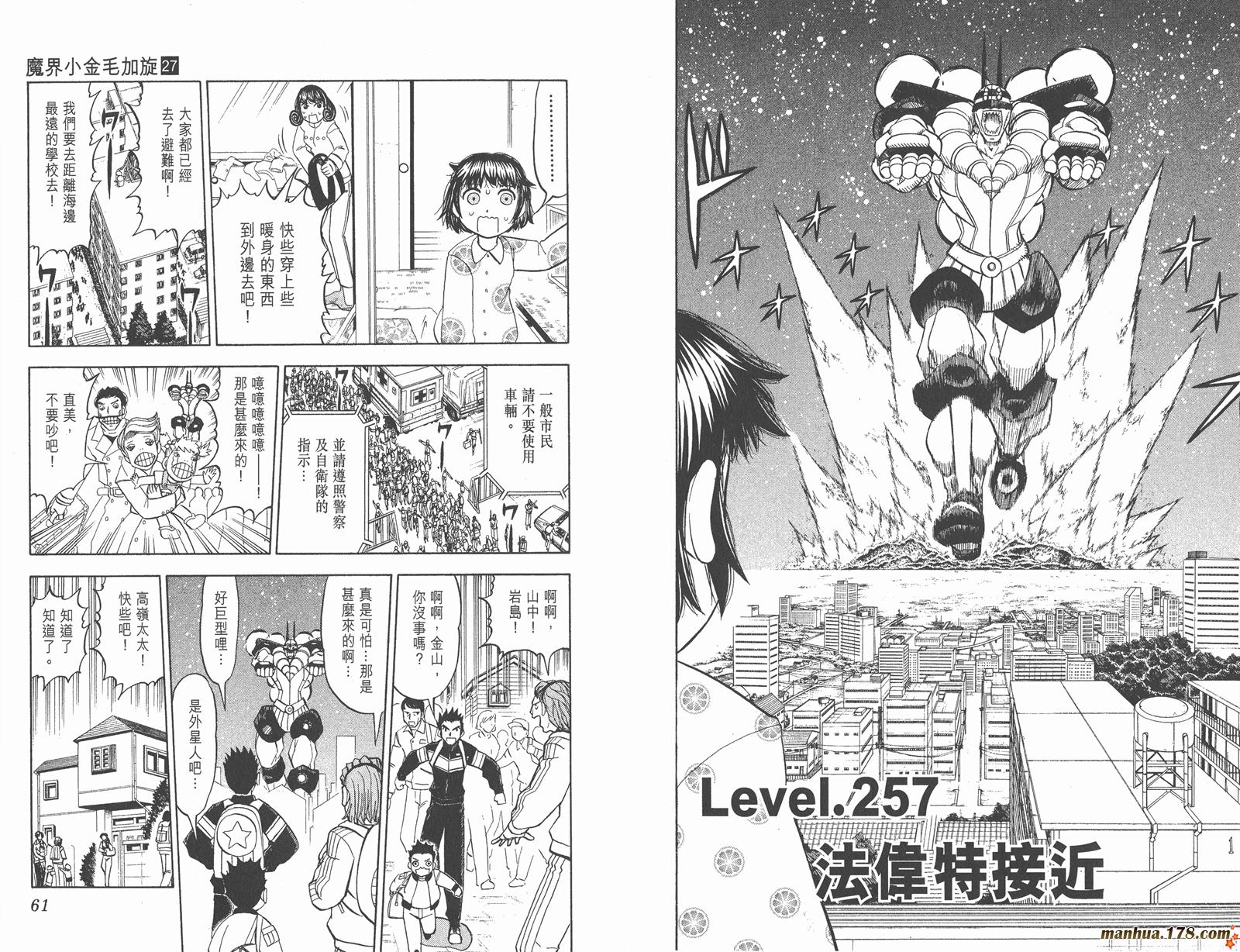 第27卷31