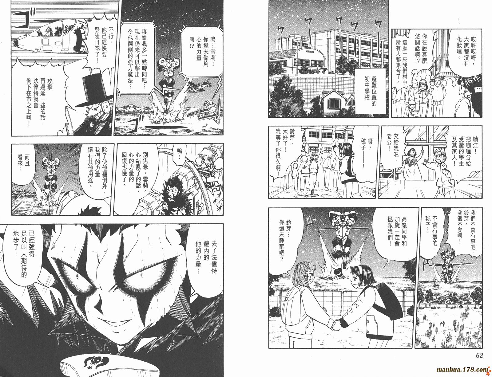 第27卷32