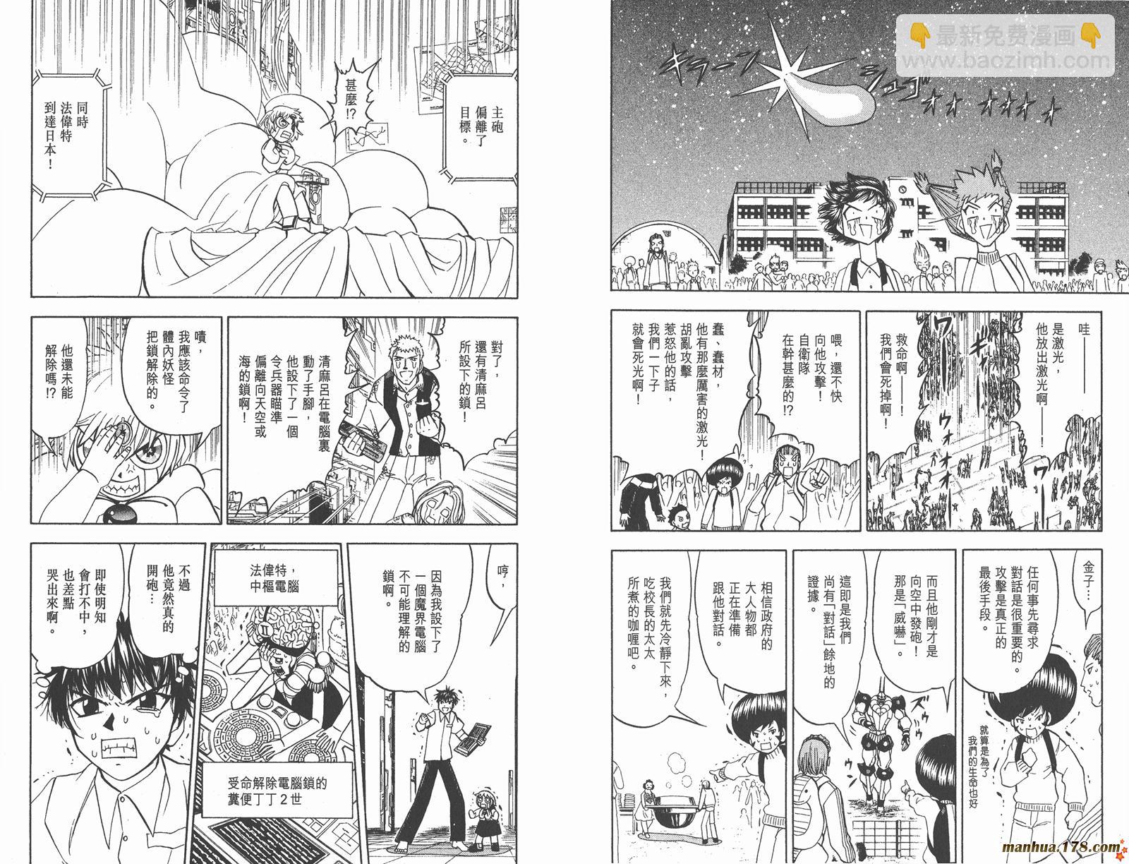 第27卷36