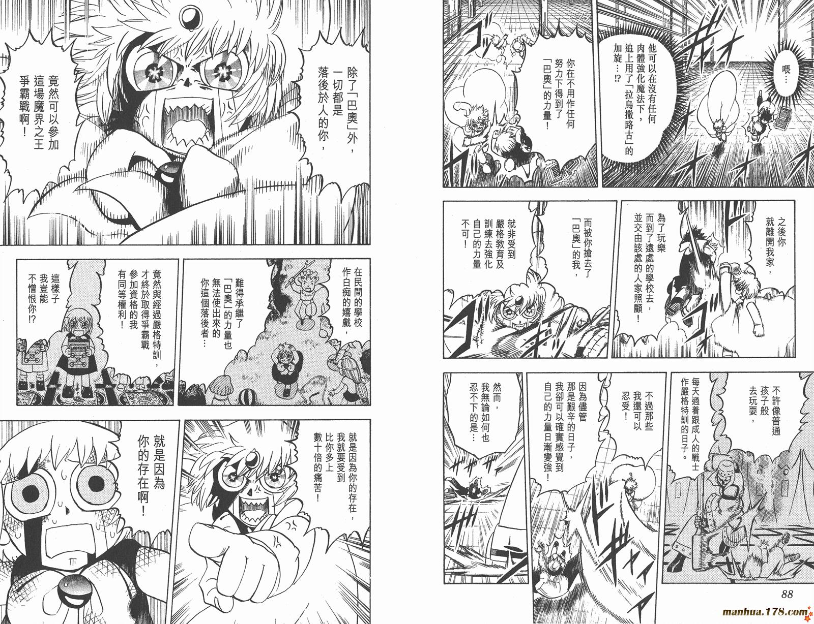 第27卷45
