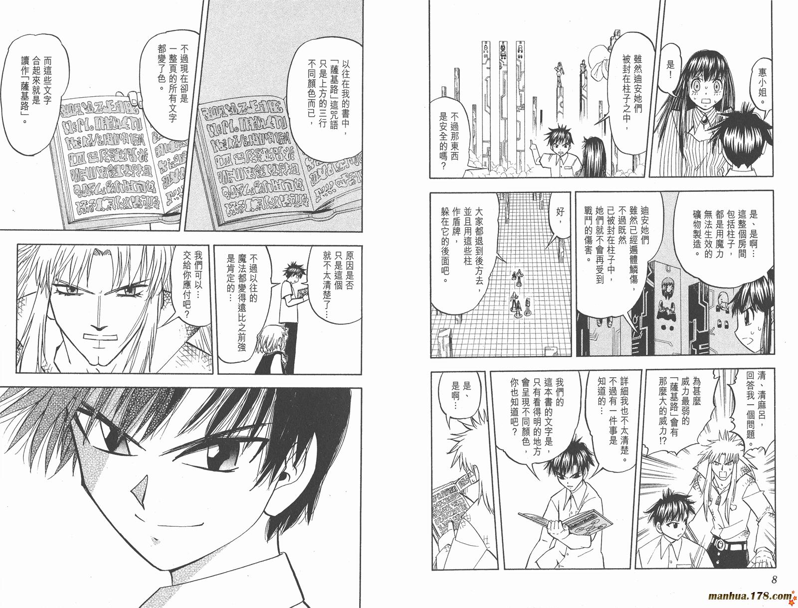 第27卷5