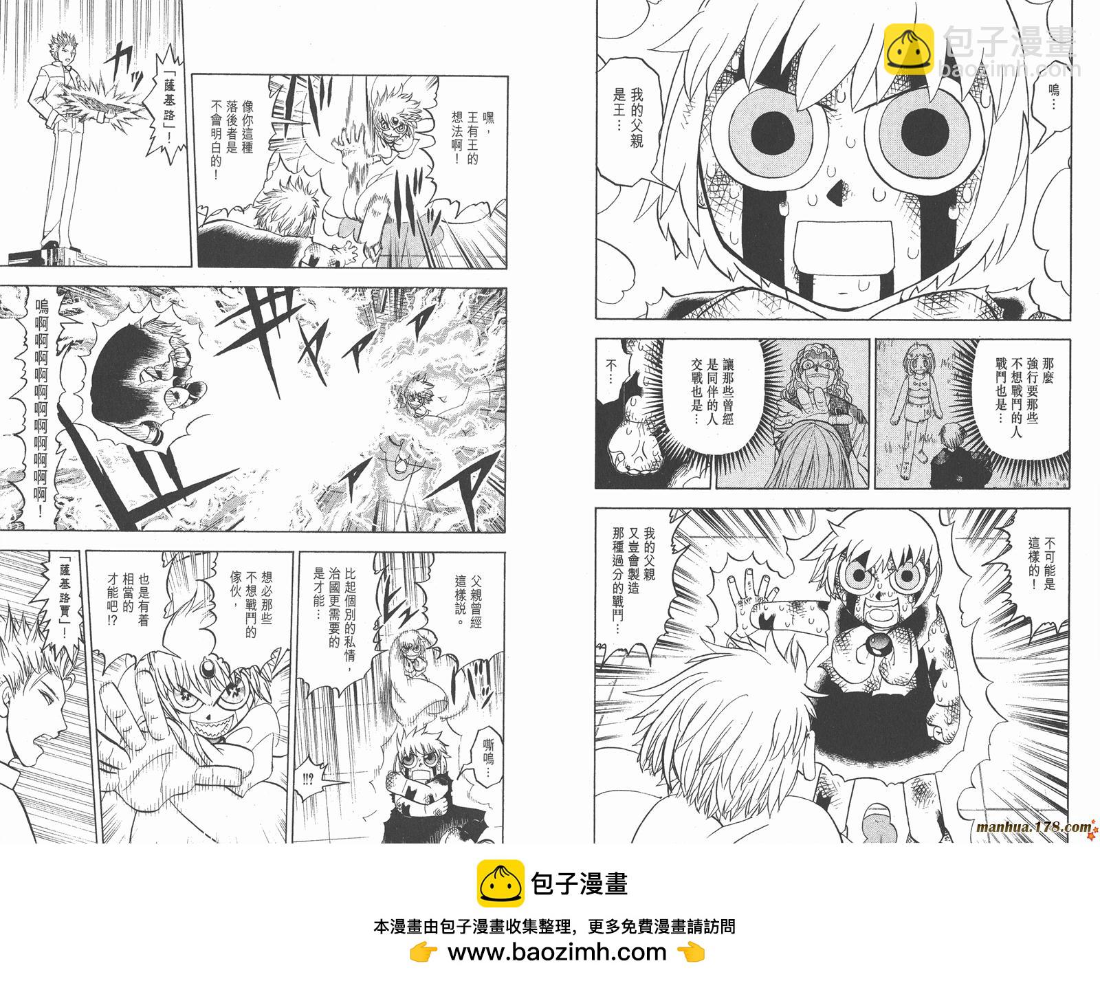 第27卷53