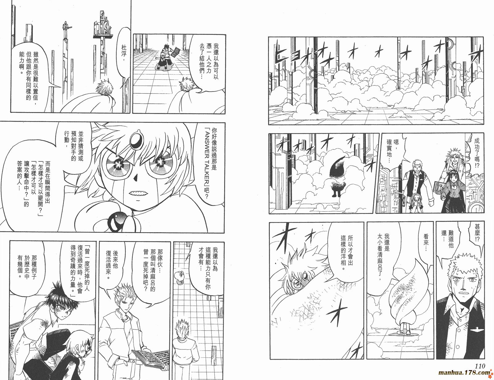 第27卷60