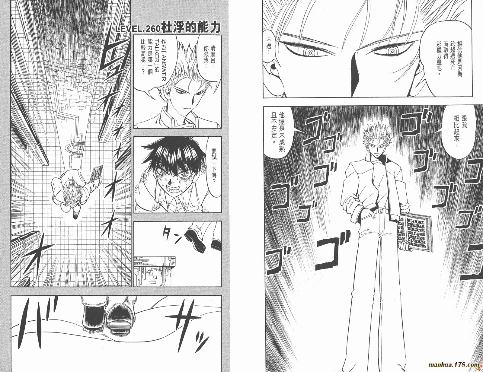 第27卷61