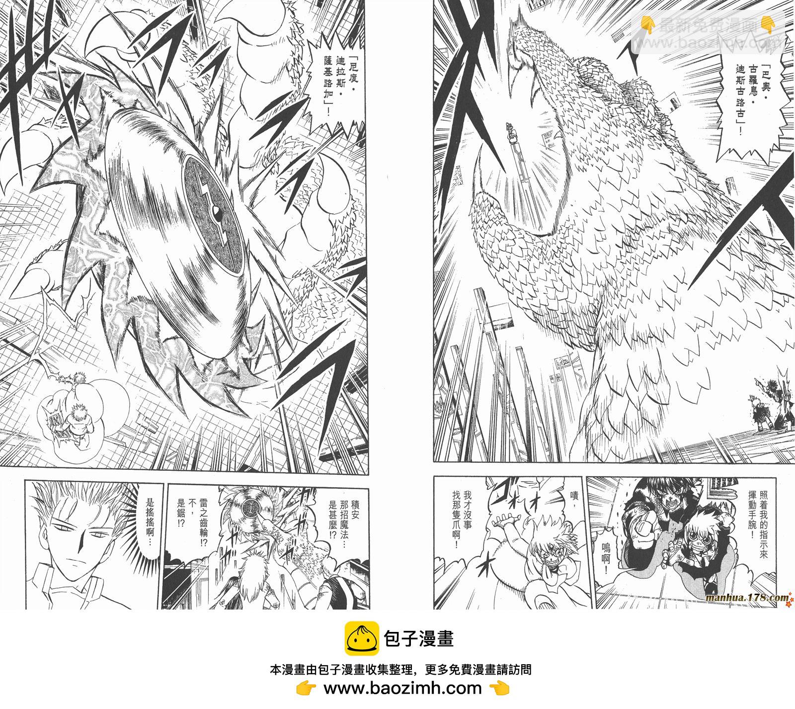 第27卷67