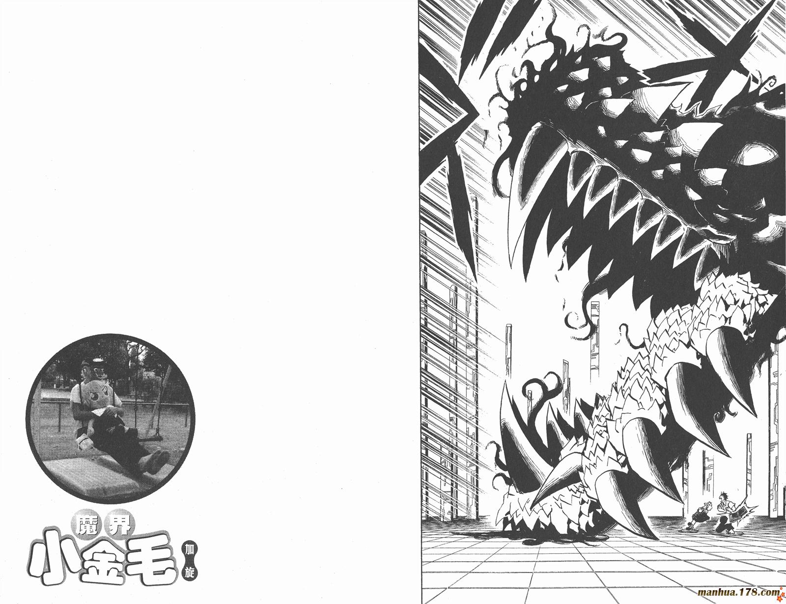 第27卷70