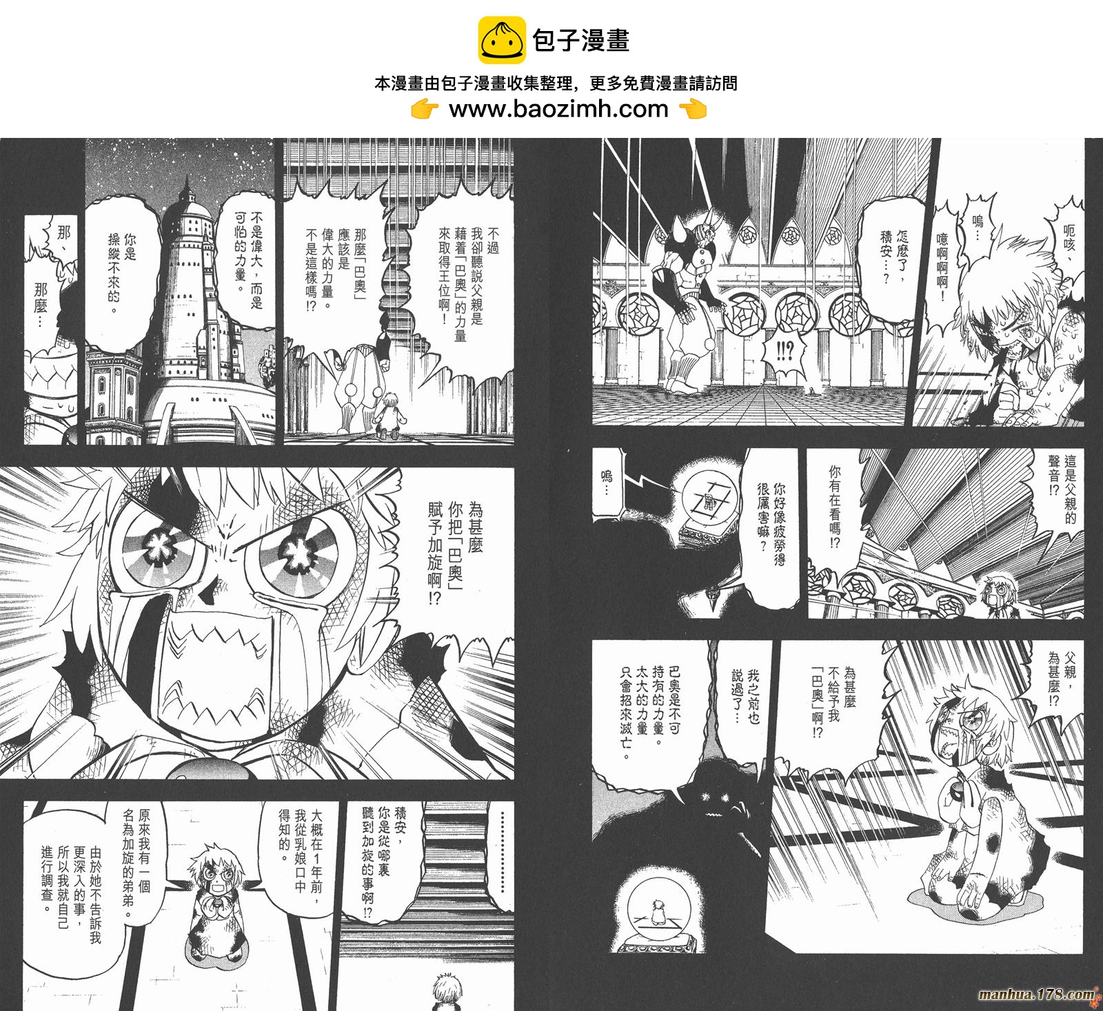 第27卷72