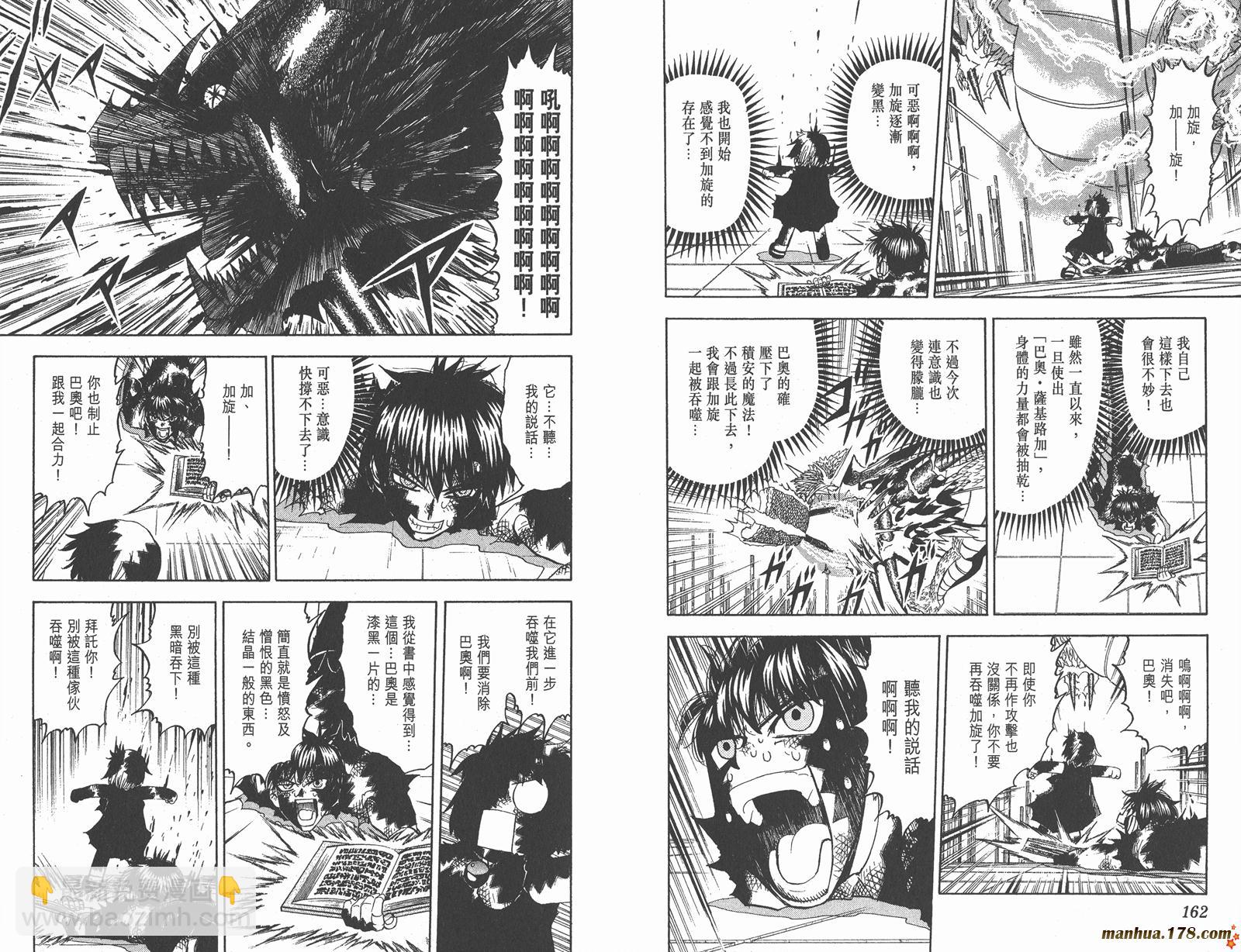 第27卷86