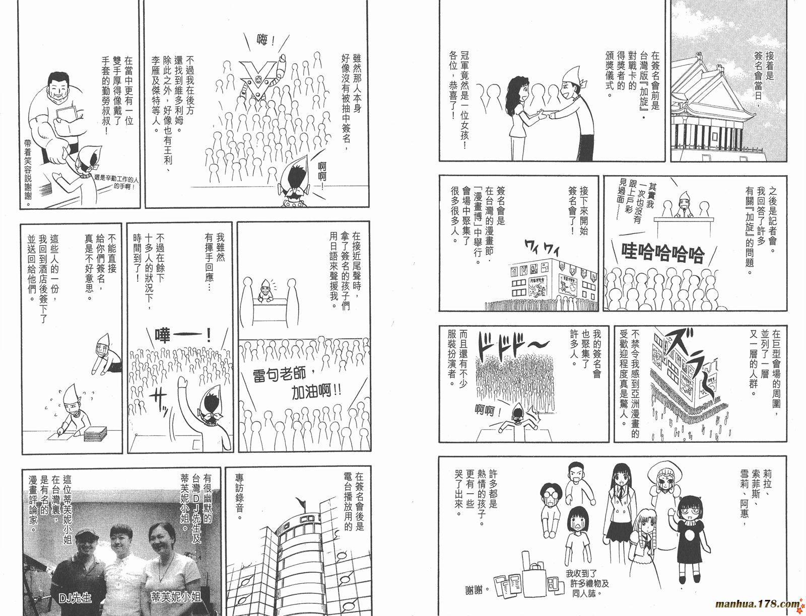 第27卷99