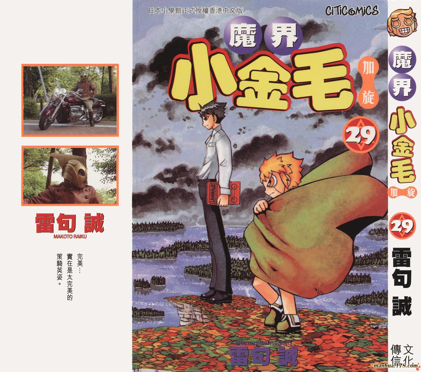 第29卷0