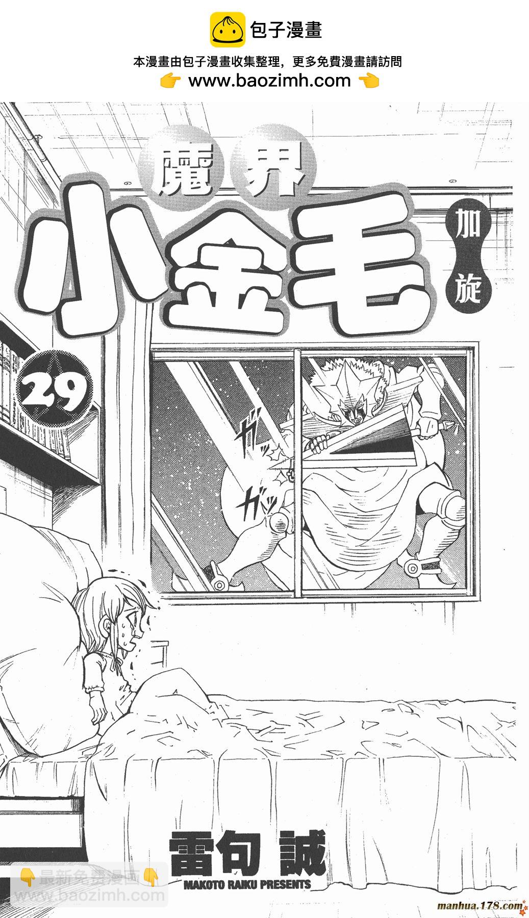 第29卷1