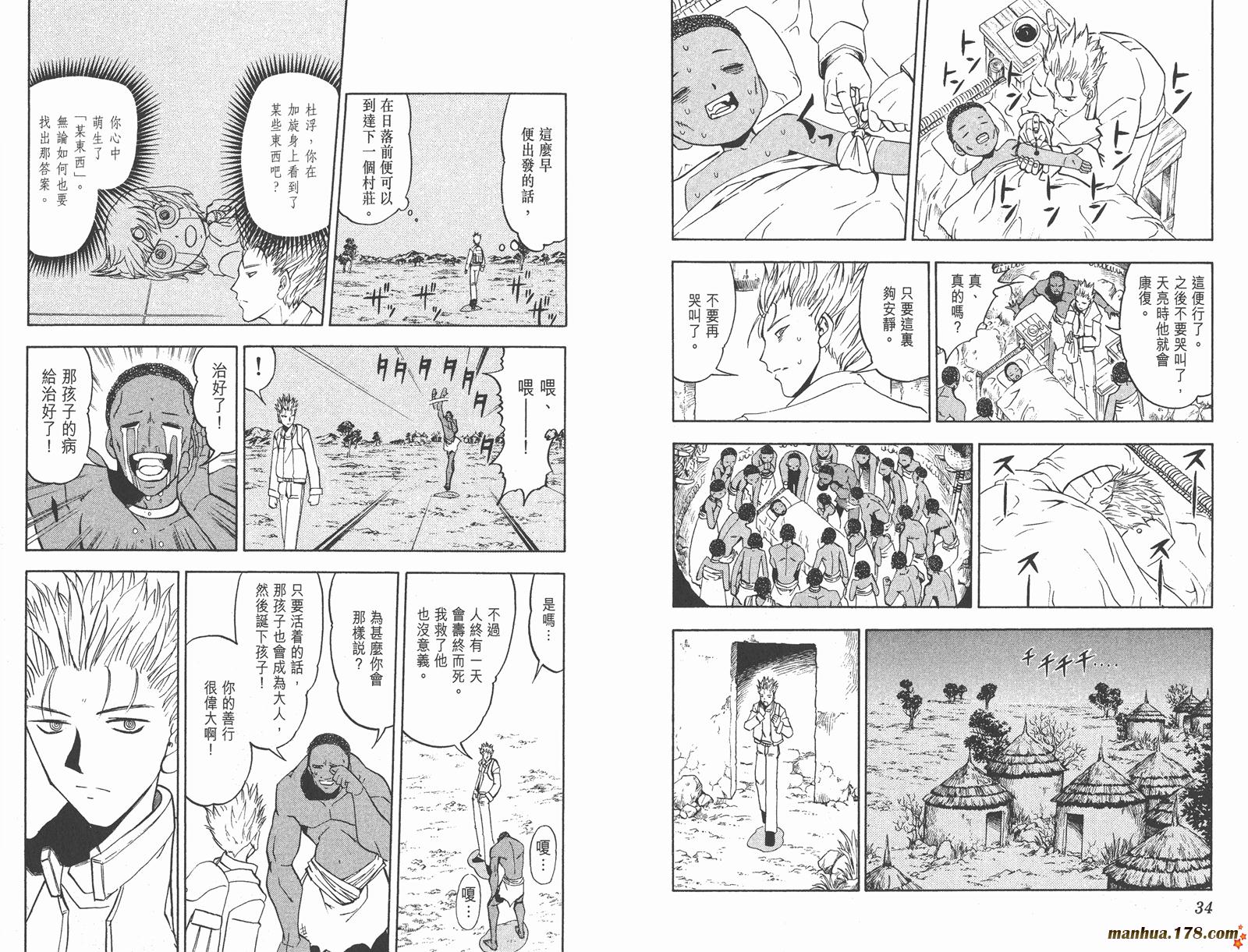 第29卷18