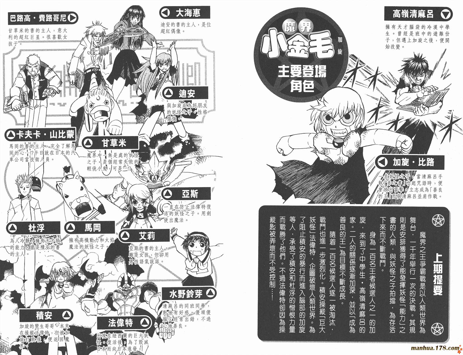 第29卷2