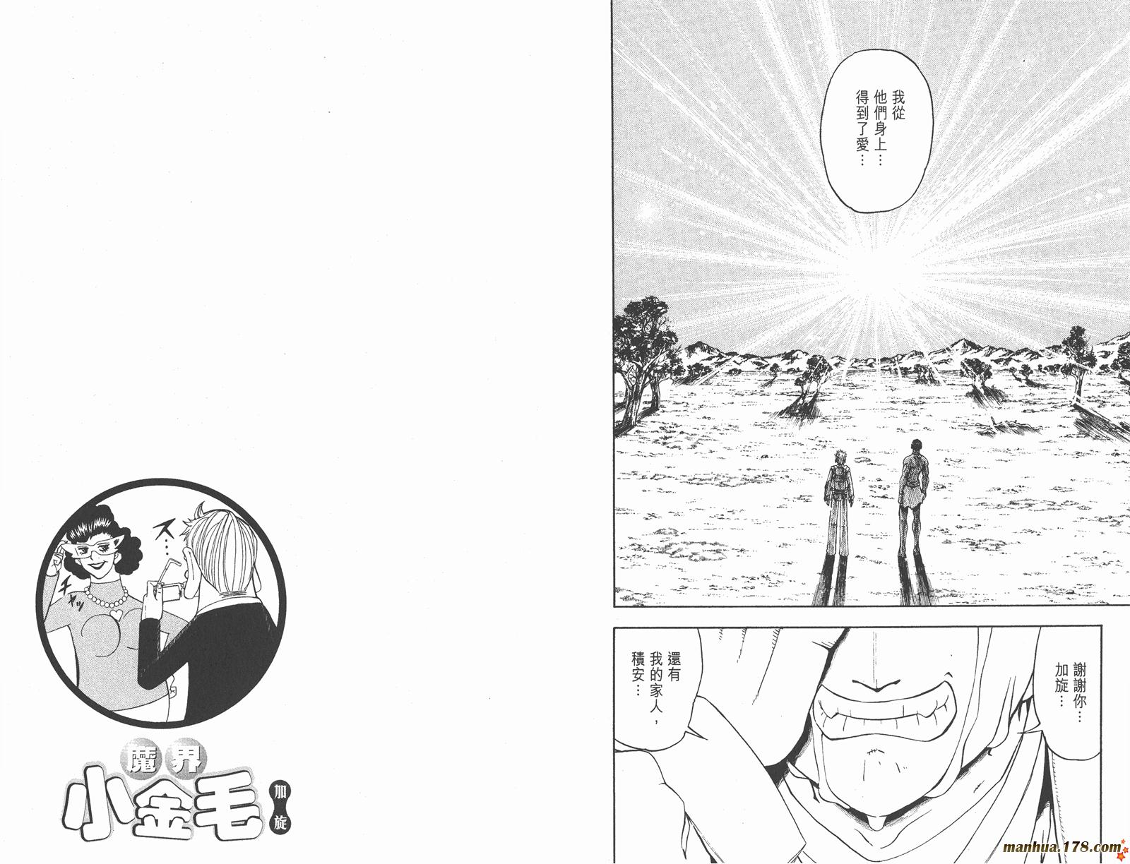 第29卷21