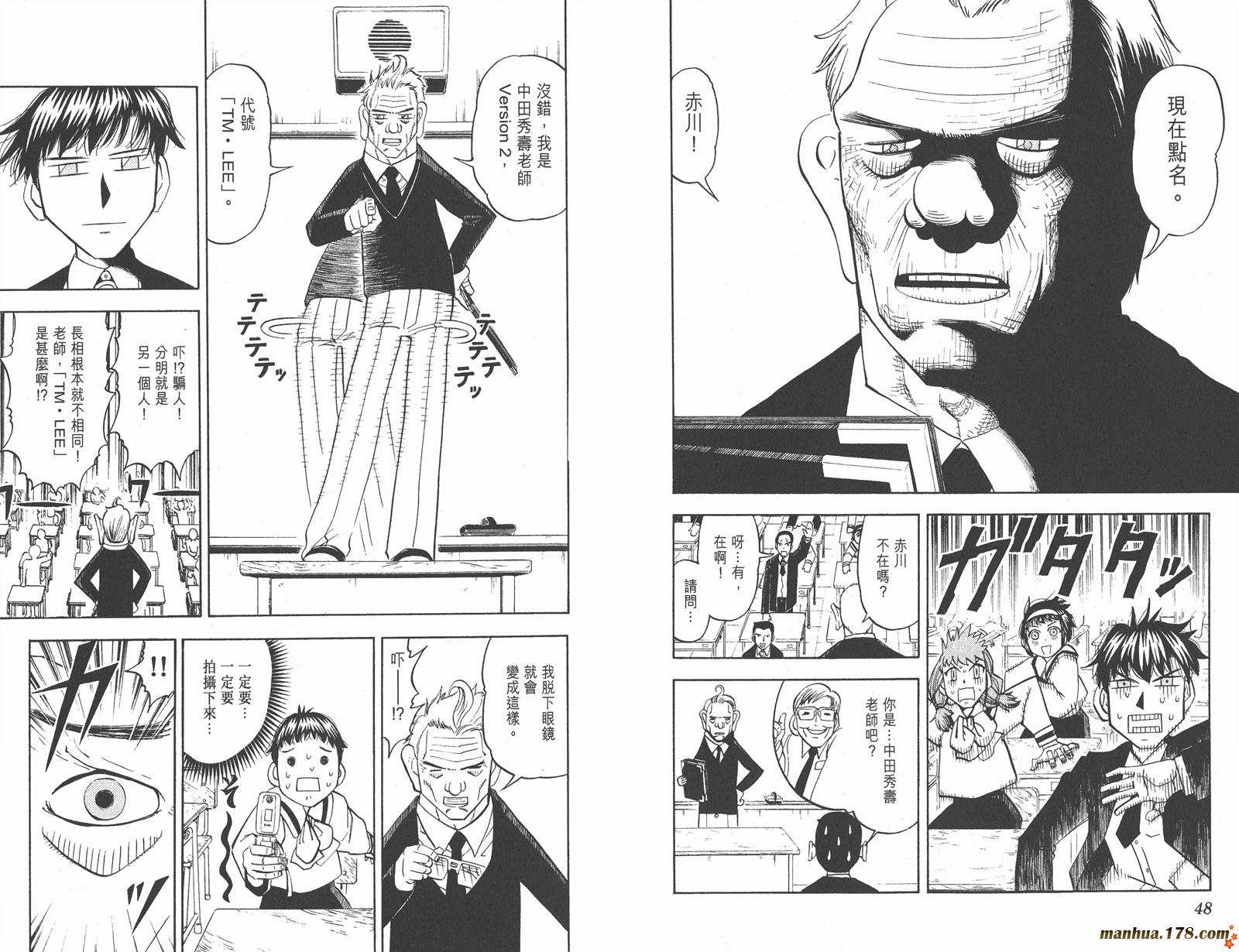 第29卷25