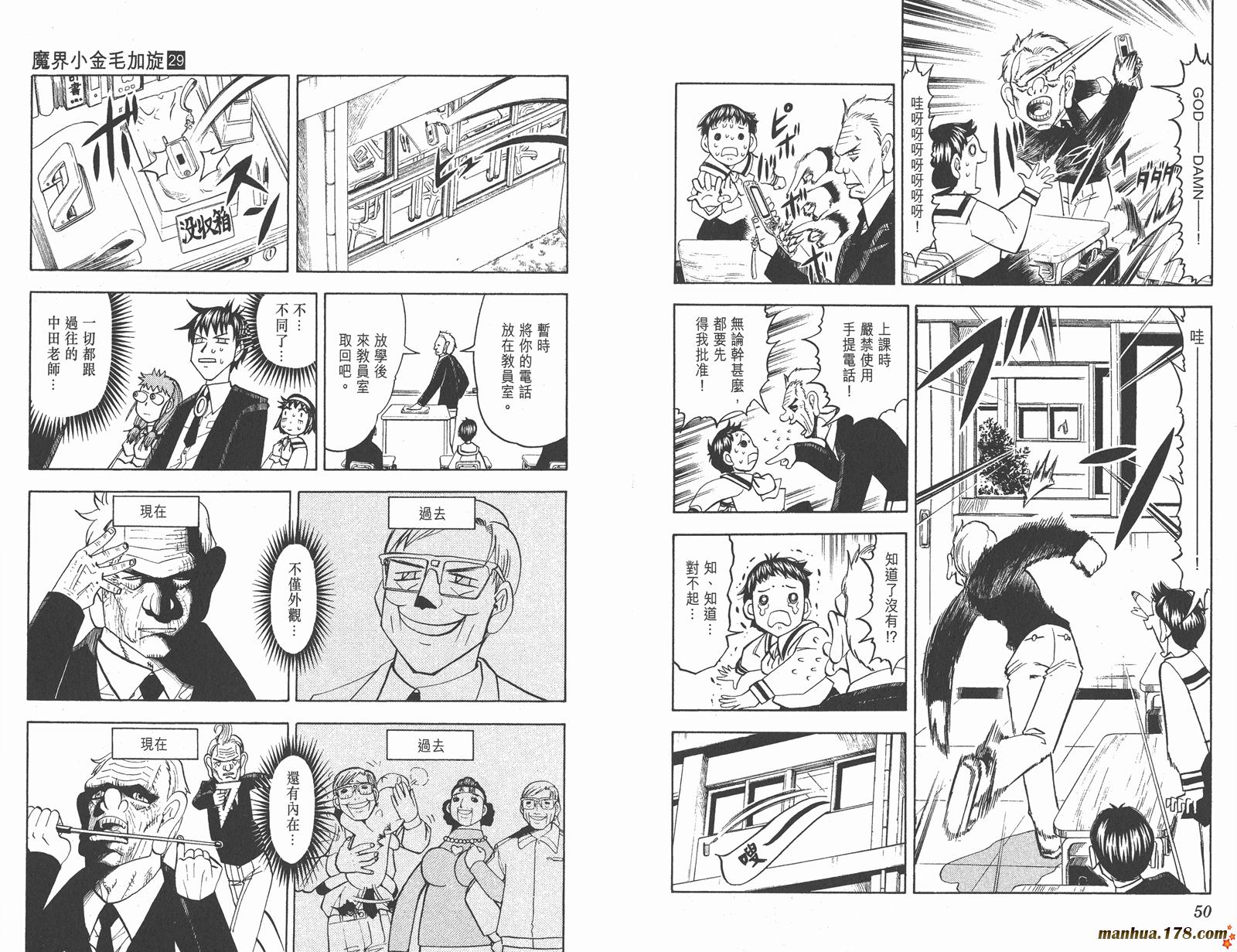 第29卷26